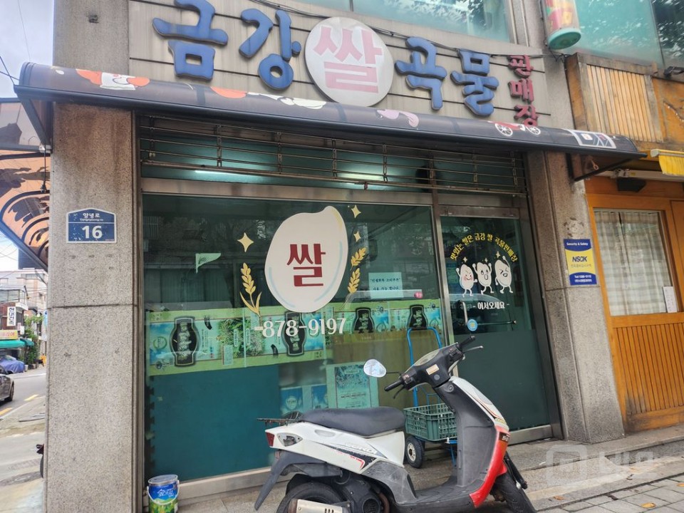 대로변 앞 마을버스 승강장 코너 건물 매물의 7번째 사진