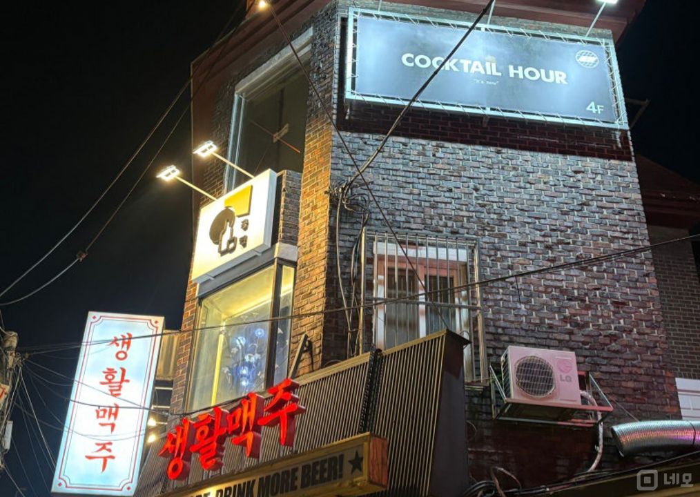 동선동 복합상권에 위치한 BAR 매물의 7번째 사진