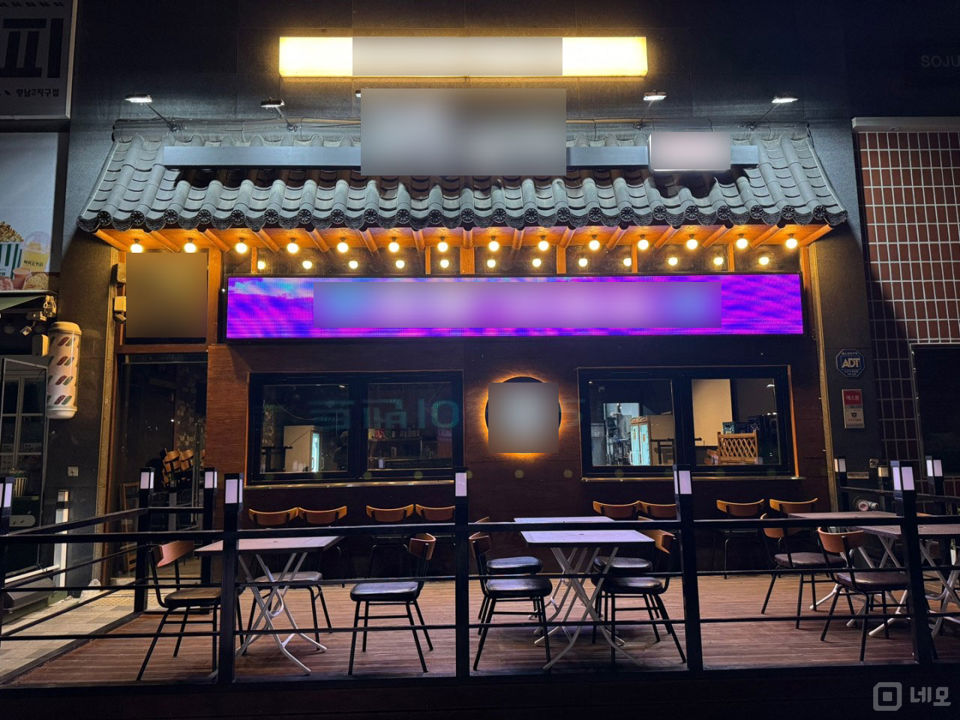깔끔한 인테리어 및 시설 완비된 하길리 1층 요리주점 매물의 5번째 사진