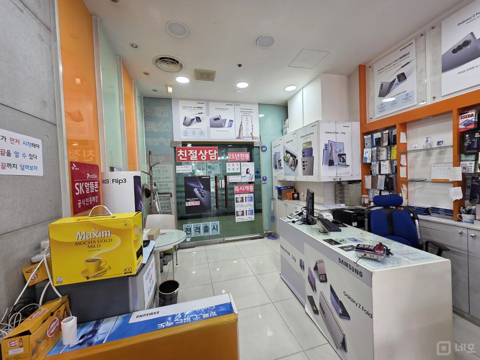 가산동 가산디지털단지역 초역세권, 매출 좋은 이동통신점 매물의 1번째 사진