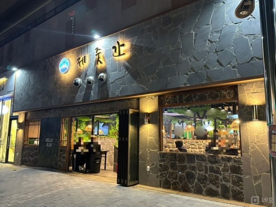 시설 집기 포함 인테리어 완비된 원동 고깃집 매물의 5번째 사진