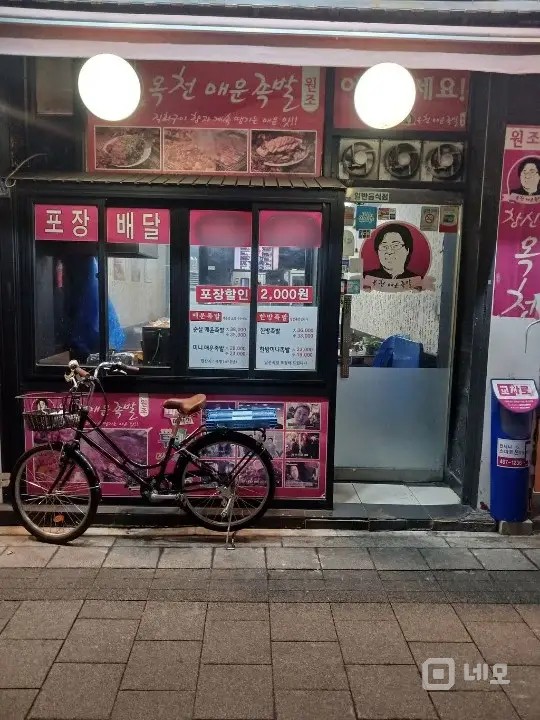 접근성 좋은 대로변 1층! 수유동 음식점 매물의 3번째 사진