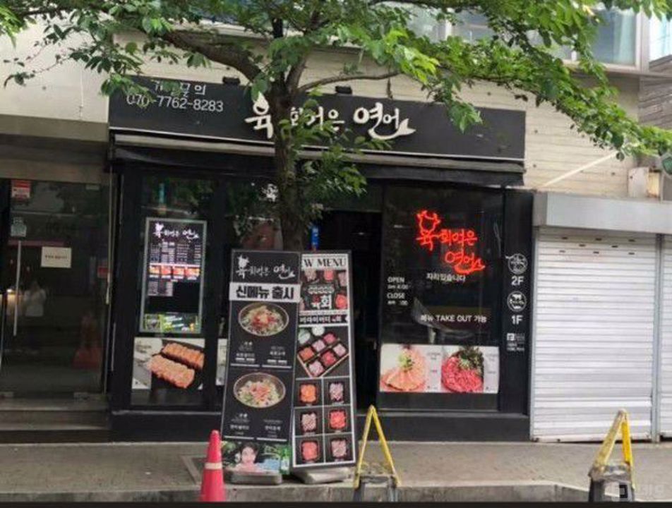 상수역에 가까운매물 매물의 5번째 사진