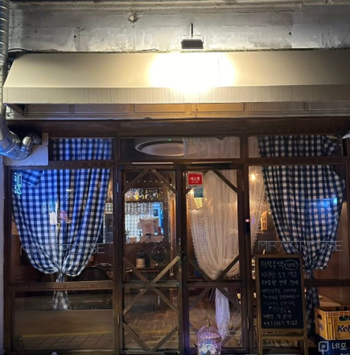 관악구 봉천동 내부 인테리어 좋은 1층 주점 임대 매물의 5번째 사진