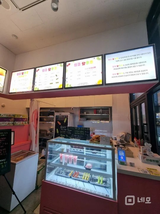 가람.해솔 중심상권 제일저렴한 테라스매장.화구안썼음 매물의 2번째 사진