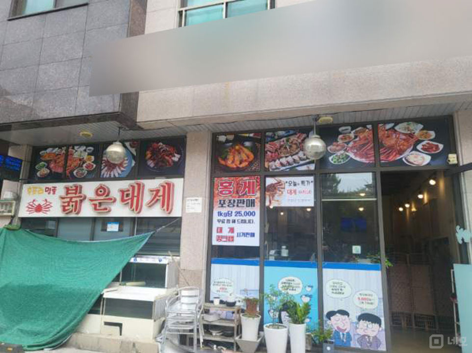 영통구 하동, 깔끔한 인테리어 완비된 1층 음식점 매물의 7번째 사진