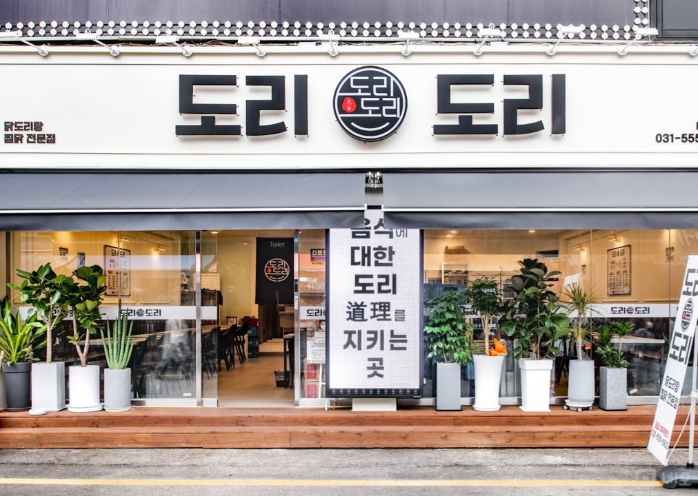 수택동 상가 밀집 지역의 닭전문 음식점 매물의 4번째 사진