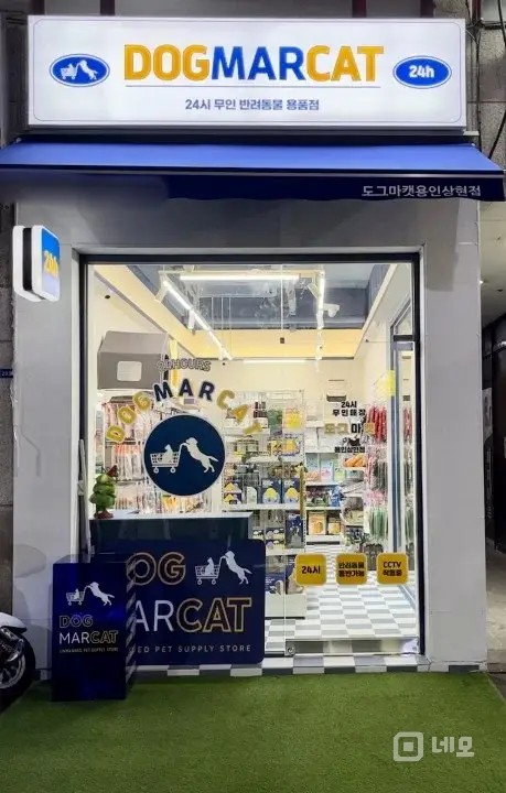 상현동 중심상가 매물의 6번째 사진