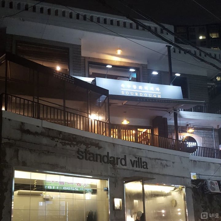 옥수역 6번출구 도보 5분 위치, 옥수동 화덕피자집 매물의 8번째 사진