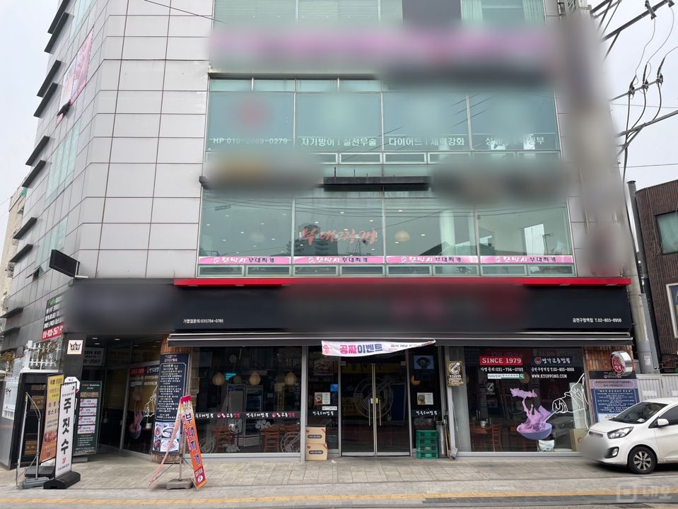 시흥동 시설 및 인테리어 깔금한 상가 임대 매물의 8번째 사진