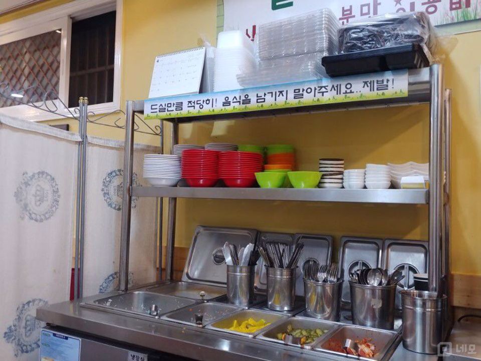 동아대학교 부민캠퍼스와 가까운 부민동 1가 음식점 매물의 2번째 사진