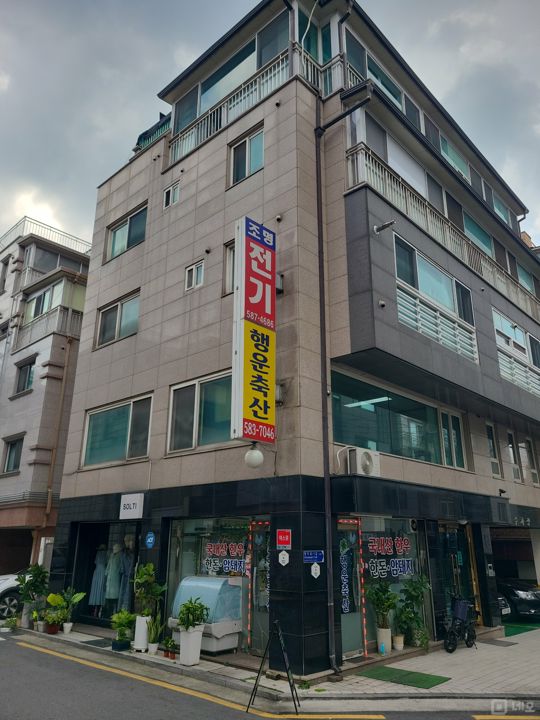 방배동 코너 자리에 위치한 정육점 매물의 7번째 사진