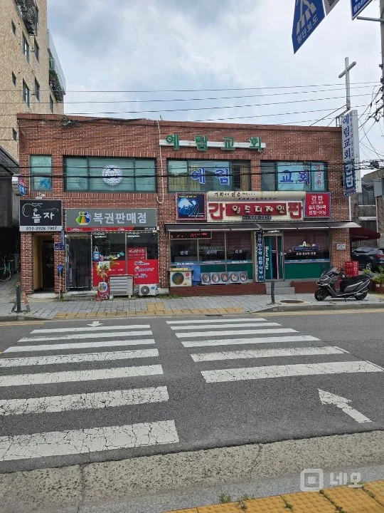 버스길 횡단보도앞 사거리코너건물 매물의 7번째 사진