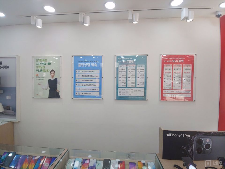 역세권 상권, 유동인구 많은 양재동 매장 매물의 3번째 사진