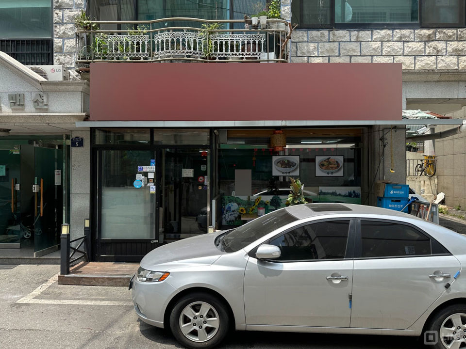 수진역 역세권, 배후수요 풍부한 신흥동 1층 중식당 매물의 6번째 사진