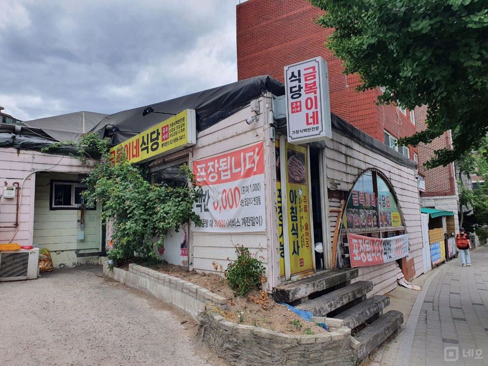 수유동 저렴한 월세와 유동인구가 많은 음식점 매물의 5번째 사진