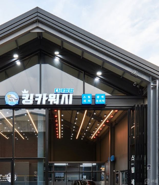동두천시 안흥동 위치좋은 대로변 상가 매물의 5번째 사진
