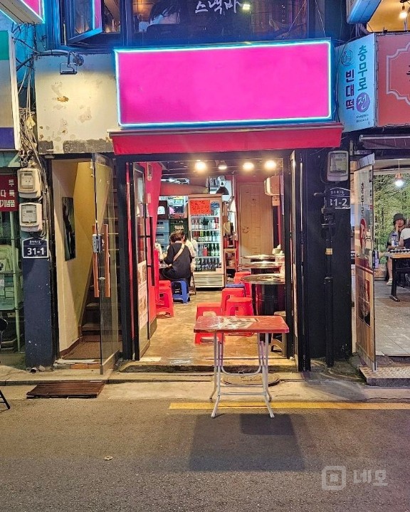 충무로 역세권 주점 매물의 1번째 사진