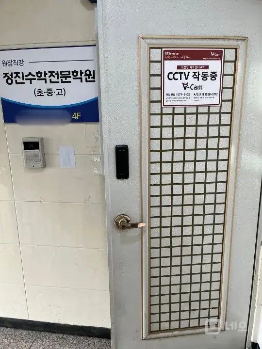 전 수학학원자리(교실/복사실 /내부 화장실시설 완비) 매물의 8번째 사진