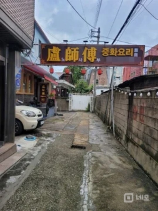 상가 매물의 5번째 사진