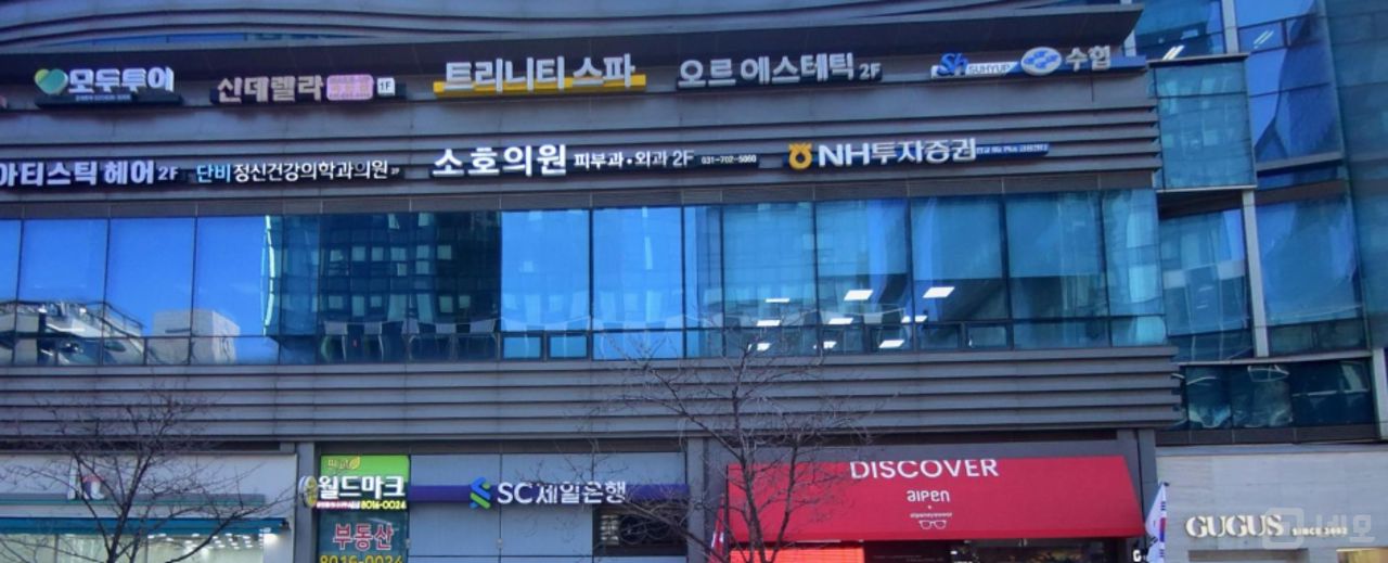 분당구 삼평동 위치좋은 대로변 1층 상가 임대 매물의 9번째 사진