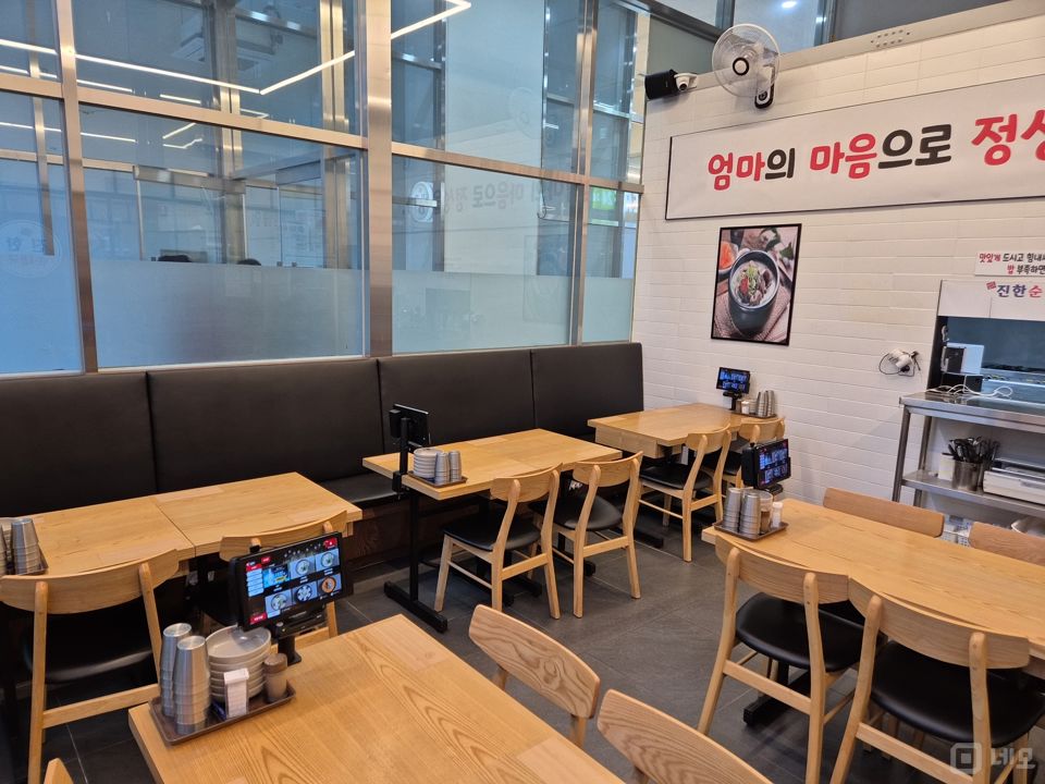 등촌동 시설 상태 훌륭한 음식점 매물의 2번째 사진