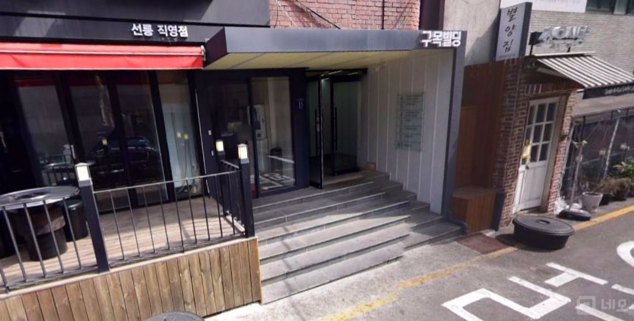 모던 인테리어 완비된 역삼동 대여 스튜디오 매물의 12번째 사진