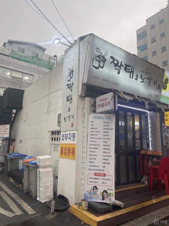 장안동 유동인구 최상, 꾸준한 수요 있는 실내포차 매물의 5번째 사진