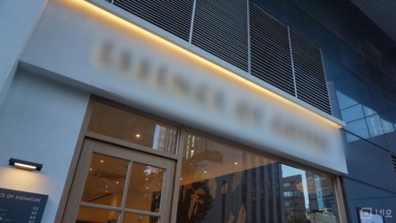 범일동, 동일타워 대형 멀티복합상가내 입점한 번화가 상권 카페 매물의 6번째 사진
