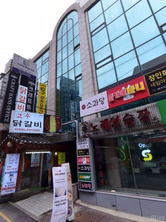강남역 초역세권, 역삼동 점포 매물의 5번째 사진