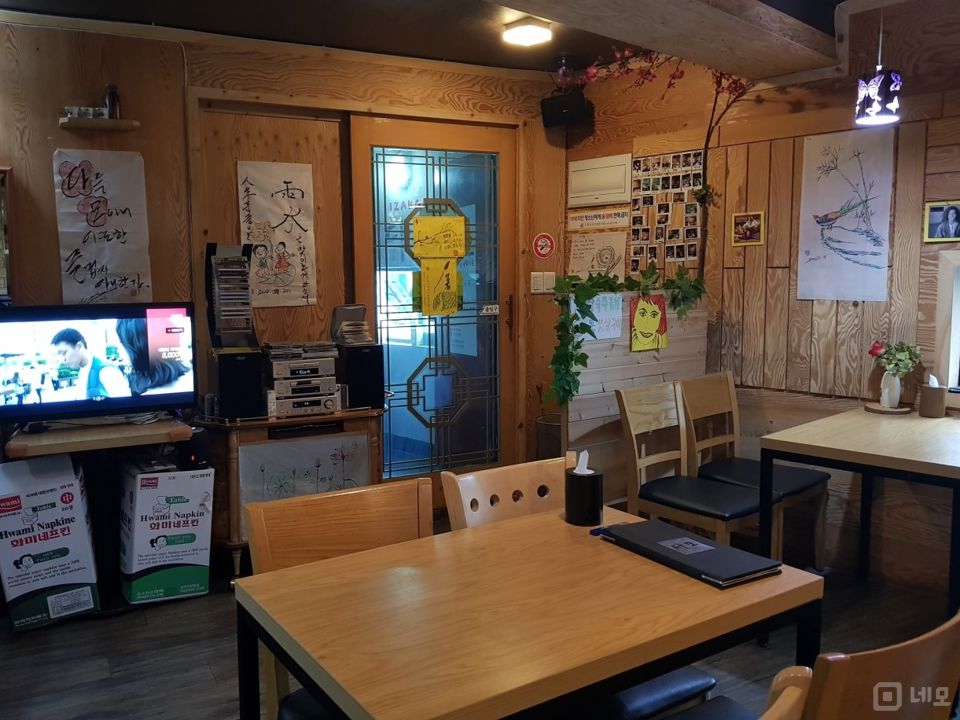 충정로 서대문역 역세권, 단골고객 많아 매출 좋은 이자카야 매물의 4번째 사진