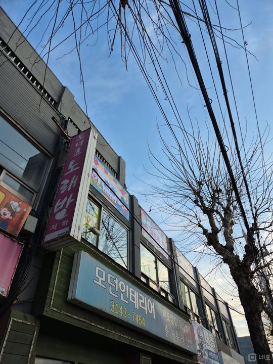 북가좌동 시설 양도 가능한 요리주점 매물의 6번째 사진