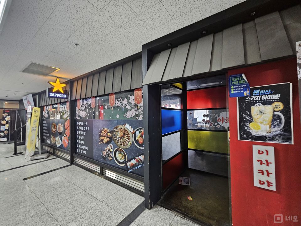 가산동, 가산디지털단지역 앞 초역세권 이자카야 매물의 4번째 사진