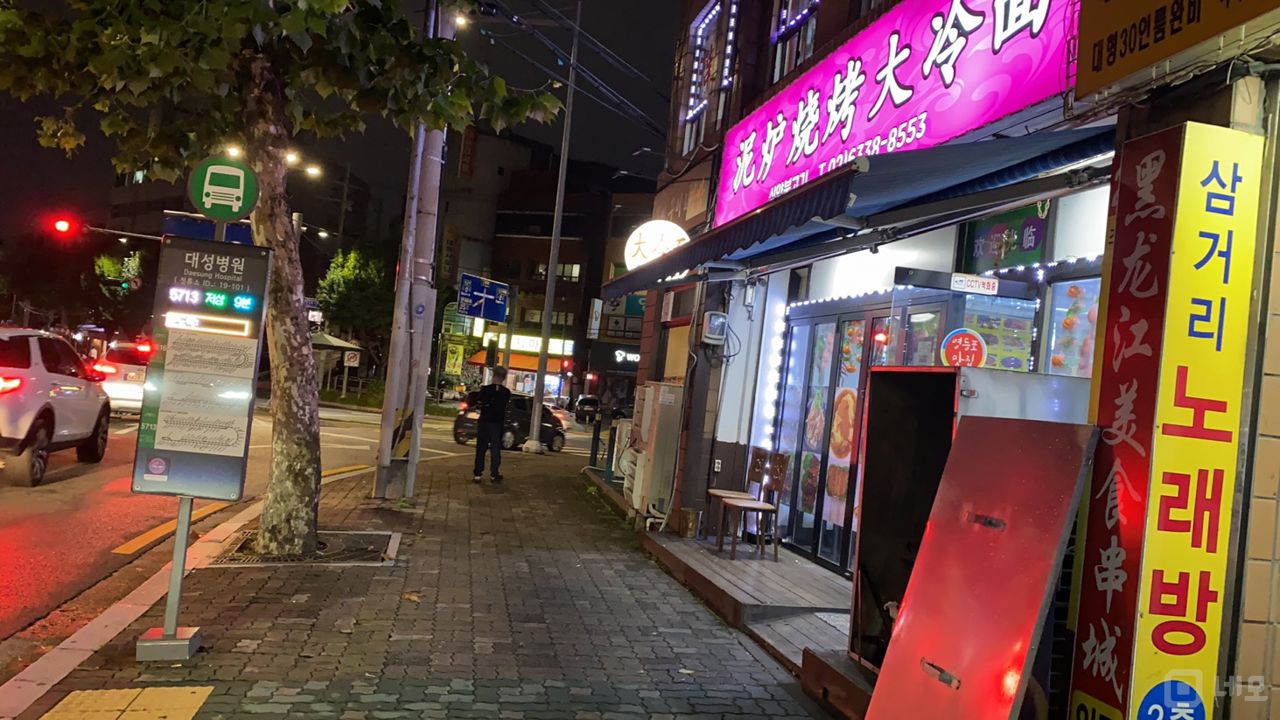 영등포구 도림동 1층 음식점 임대 매물의 5번째 사진