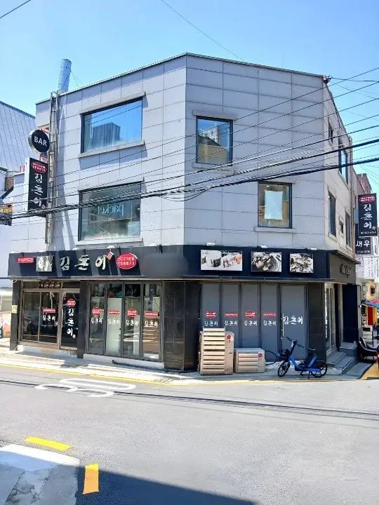 논현동 언주역도보4분근처 고깃집 매물의 18번째 사진