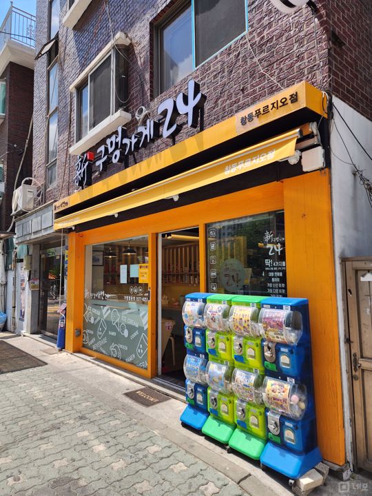 거주민 유동인구가 많은 창동 무인 편의점 매물의 12번째 사진