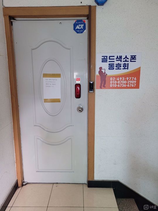 20미터 도로변 2층 트럼펫 매물의 4번째 사진