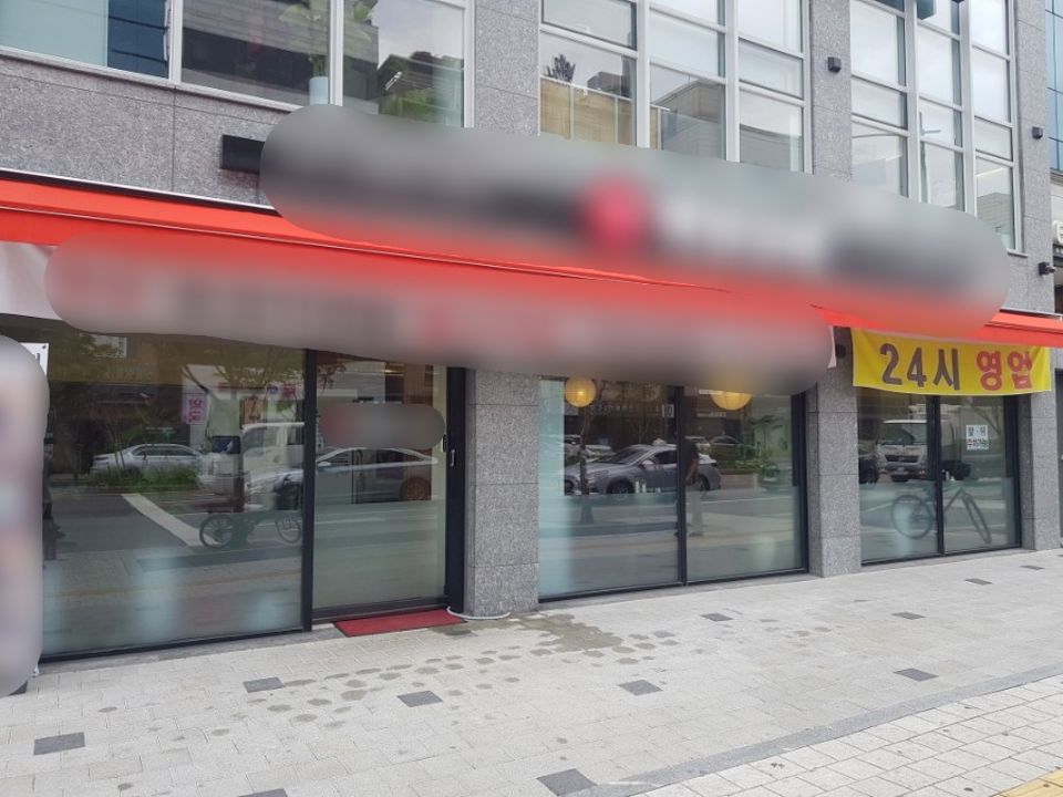 방이동 송파나루역 역세권, 고급스러운 인테리어, 시설 완비된 한식집 매물의 5번째 사진