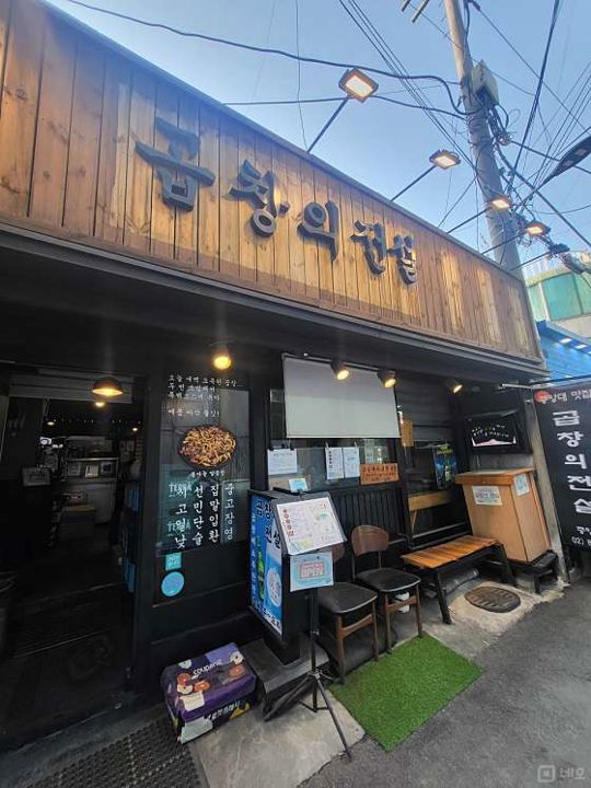 흑석동 번화가에 위치한 음식점 매물의 5번째 사진