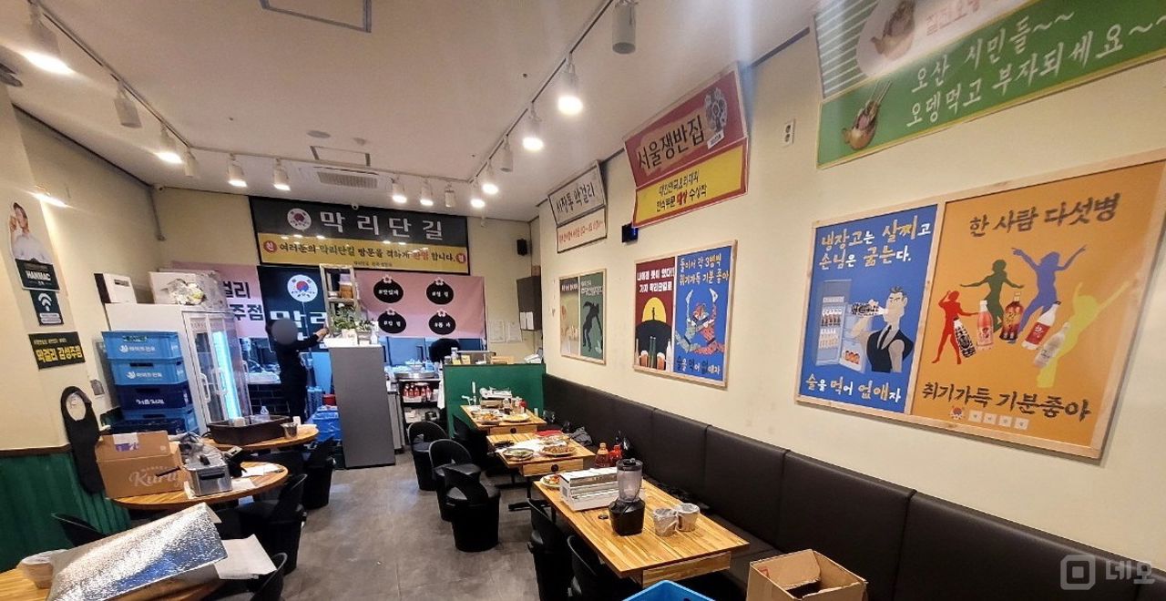 시설 집기 포함 인테리어 완비된 수청동 전집 매물의 1번째 사진