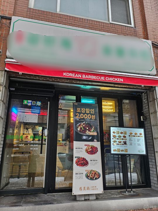 광진구 자양동 성업중인 치킨 가게 양도 매물의 5번째 사진