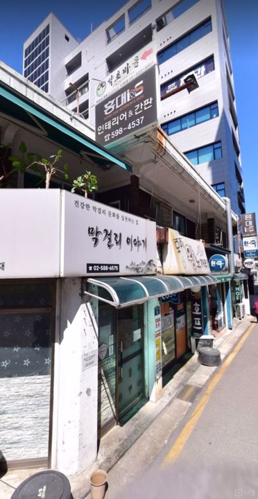 남현동 건물 전체 사용중인 파티룸 매물의 6번째 사진