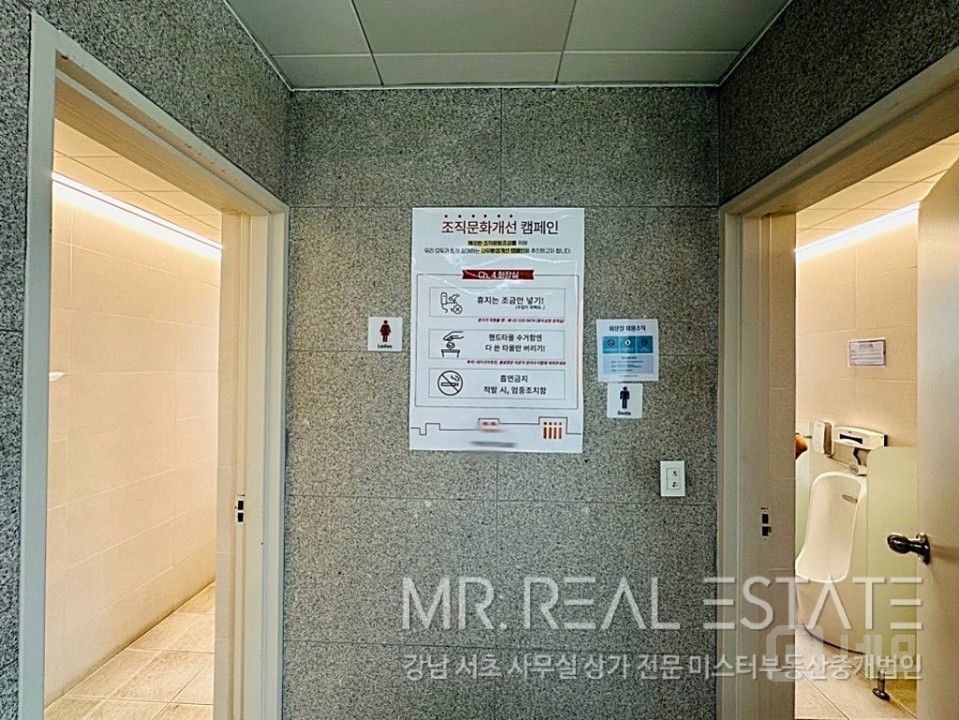 실사진 교대역3분 주차3대이상 대로변 S급인테리어 무권리 매물의 14번째 사진