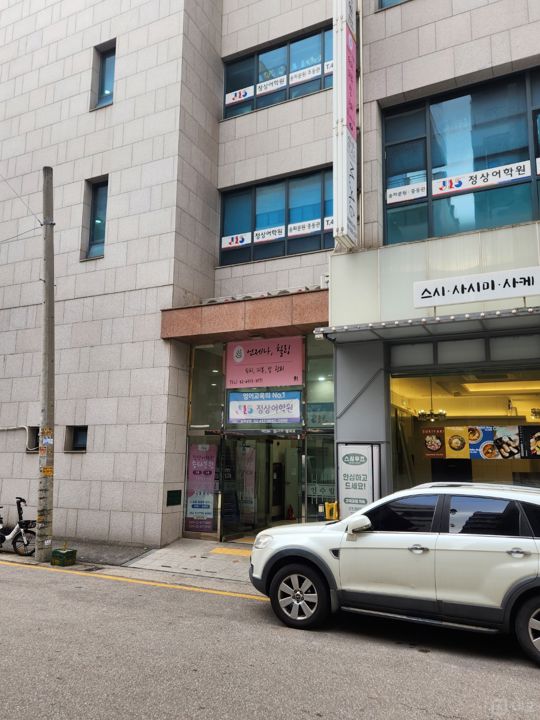 송파구 방이동 두피 뷰티 케어 업종에 적합한 전문 공간 매물의 6번째 사진