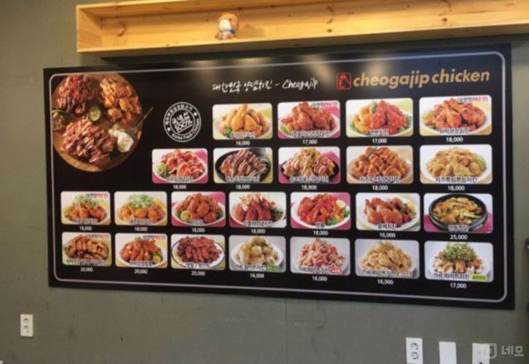 매출 보장 부산 서대신동 치킨집 매물의 3번째 사진