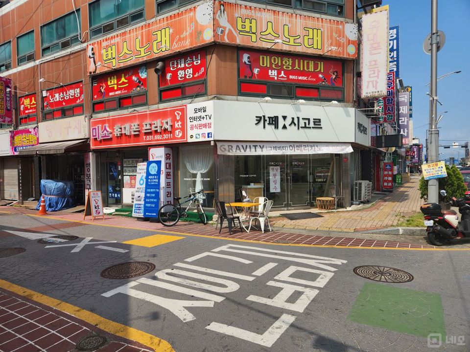 시장상권 코너자리 20년째 영업중 매물의 3번째 사진