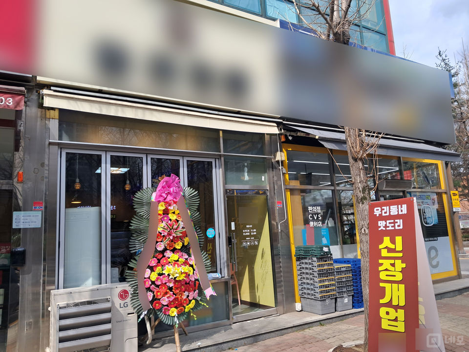 서현동 주택가상권 위치, 배후수요 풍부한 1층 마라탕전문점 매물의 7번째 사진