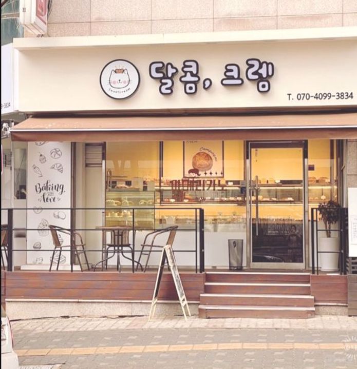행신동 1층 주목도 높은 빵집 매물의 5번째 사진