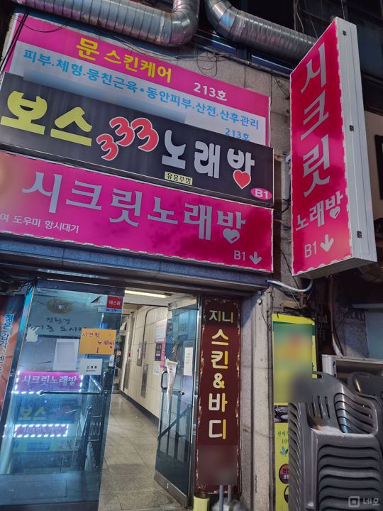 송내역 인근 번화가 상권에 위치한 지1층 노래방 매물의 5번째 사진