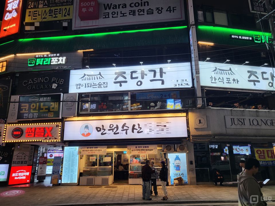 번화가상권, 유동인구 많은 수유동 실내포장마차 매물의 6번째 사진